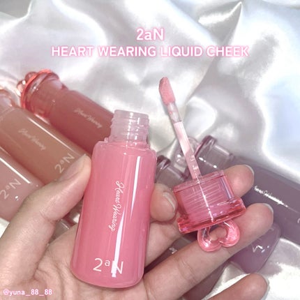 ハートウェアリングリキッドチーク/2aN/リキッドチークを使ったクチコミ(3枚目)