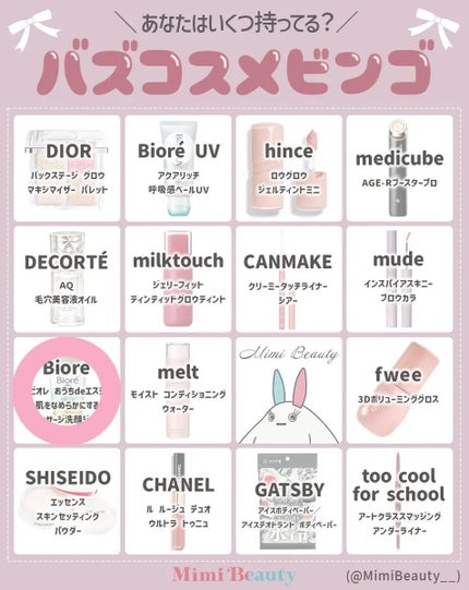 おうちdeエステ 肌をなめらかにする マッサージ洗顔ジェル 150g/ビオレ/その他洗顔料の画像