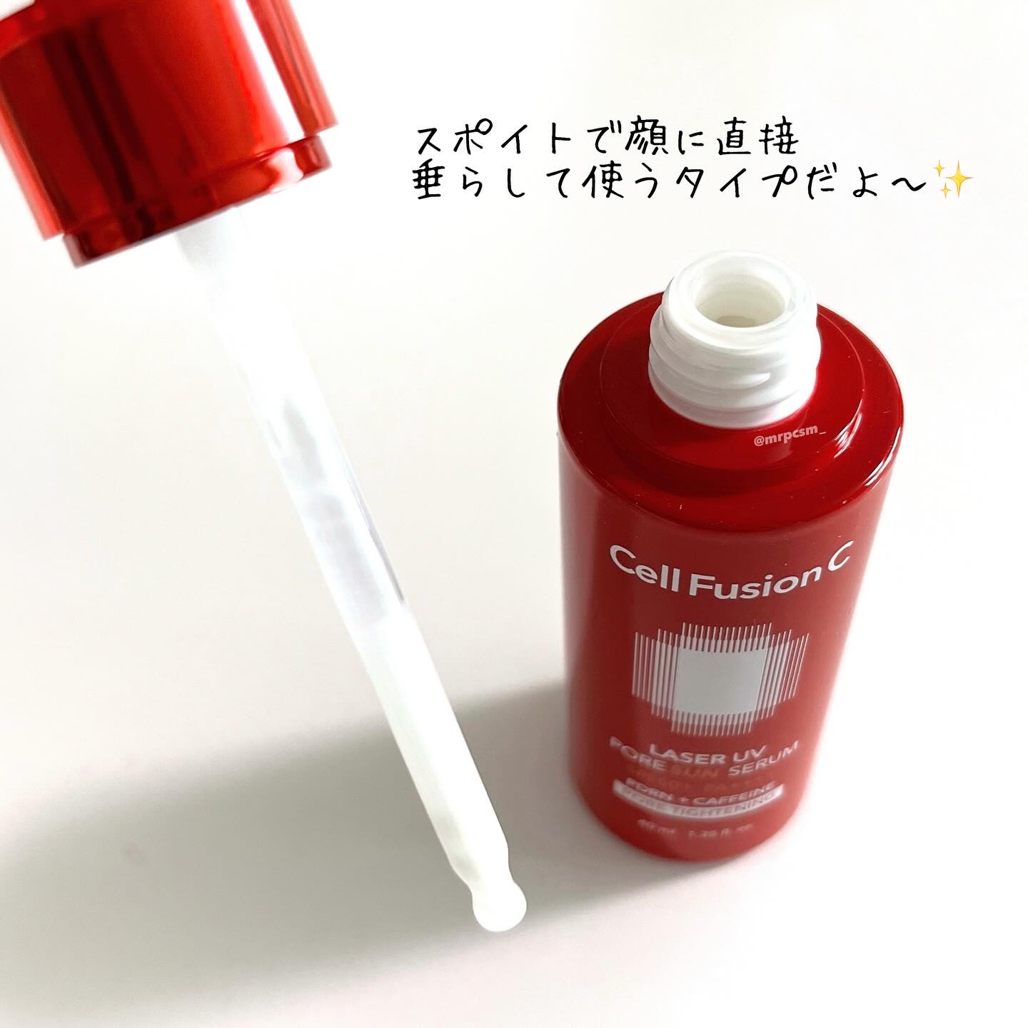 Cell Fusion C レーザーUVポアサンセラム/Cell Fusion C(セルフュージョンシー)/日焼け止めローションを使ったクチコミ（3枚目）