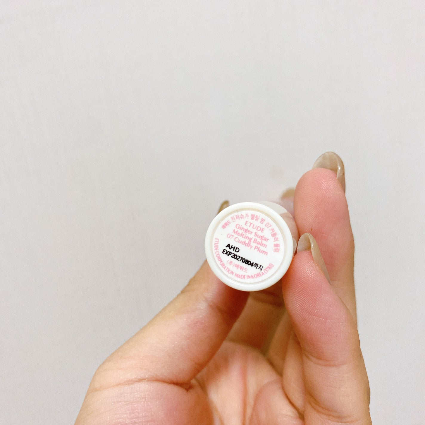 GSメルティングバーム/ETUDE/口紅を使ったクチコミ(3枚目)