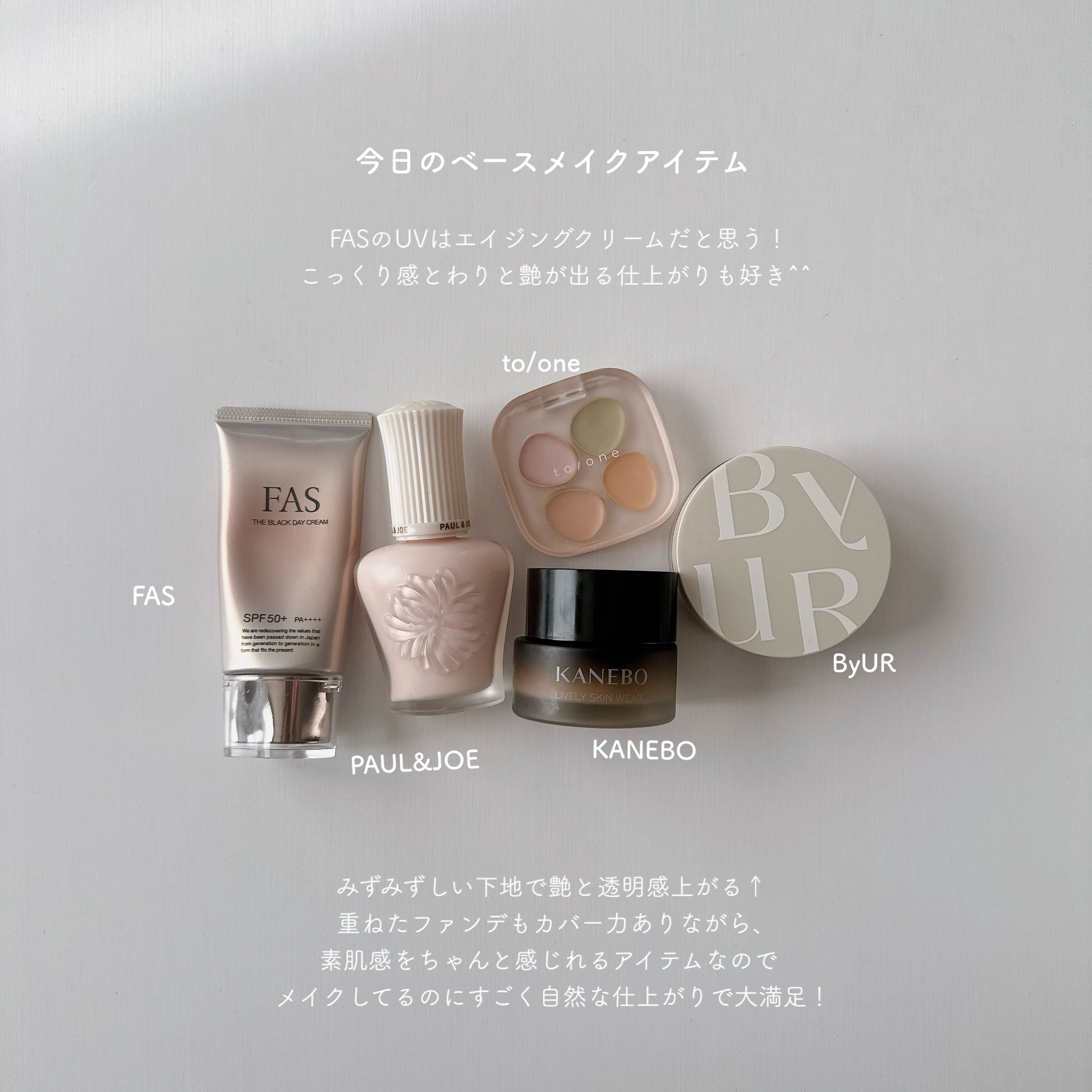 ライブリースキン　ウェア オークルA/KANEBO/クリーム・エマルジョンファンデーションを使ったクチコミ（1枚目）