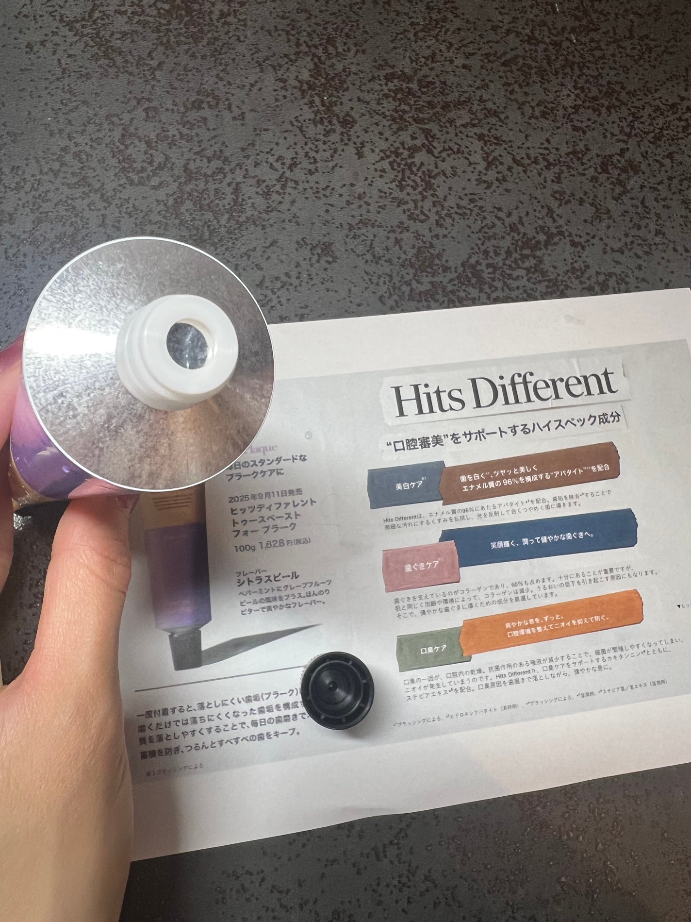 ヒッツディファレント トゥースペースト フォー プラーク/Hits Different/歯磨き粉を使ったクチコミ(3枚目)