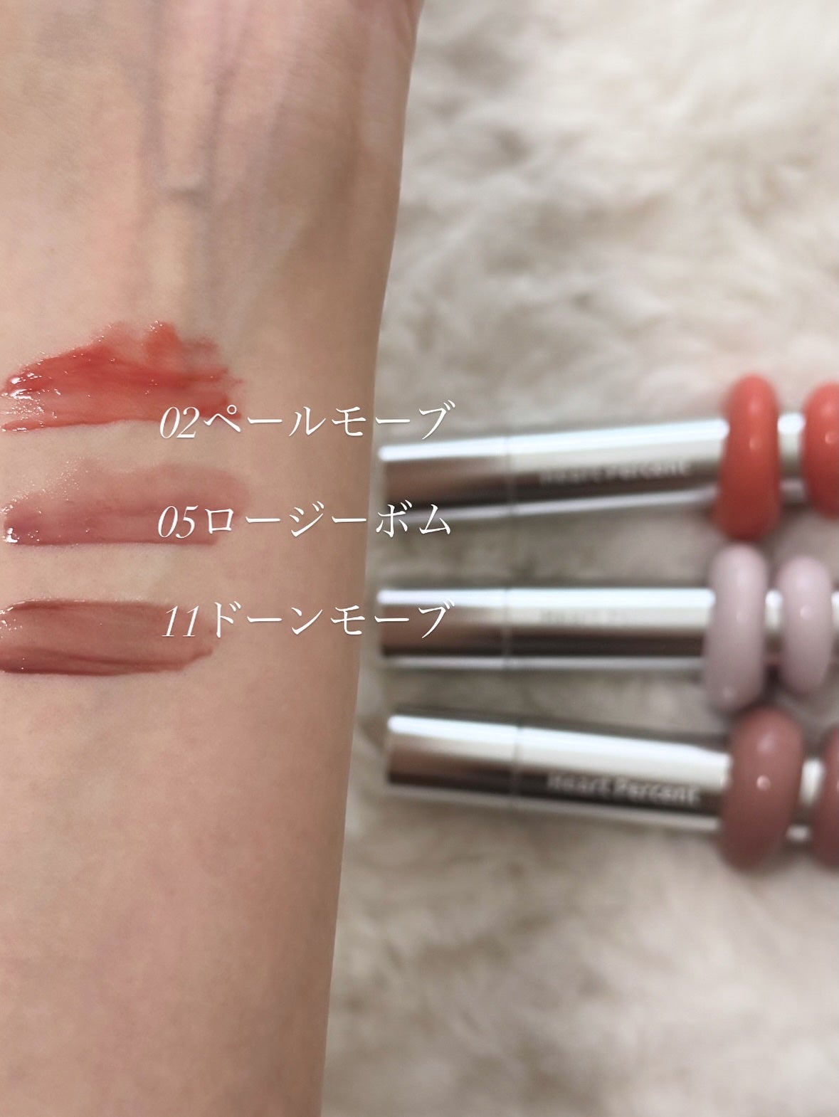 ドットオンムードリップペンシル/Heart Percent/リップライナーを使ったクチコミ(2枚目)