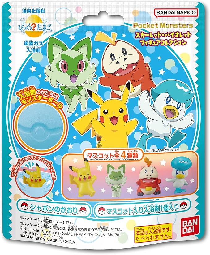 バンダイ びっくらたまご ポケットモンスター スカーレット・バイオレット フィギュアコレクション