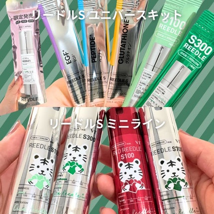 リードルショット100/VT/美容液を使ったクチコミ(2枚目)