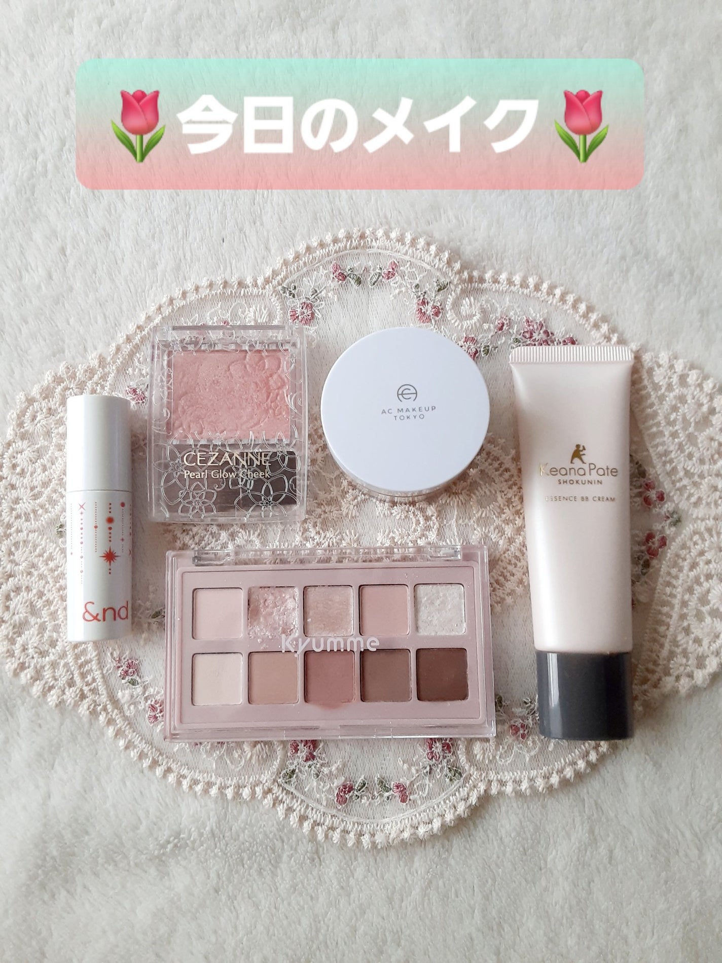 ðããŒã«ãð on LIPS ãð·ä»æ¥ã®ã¡ã€ã¯ð·ðãããã©ã¡ã€ã¯ðãããã©ã¡ã€ã¯ããŸããð..ãïŒ1æç®ïŒ