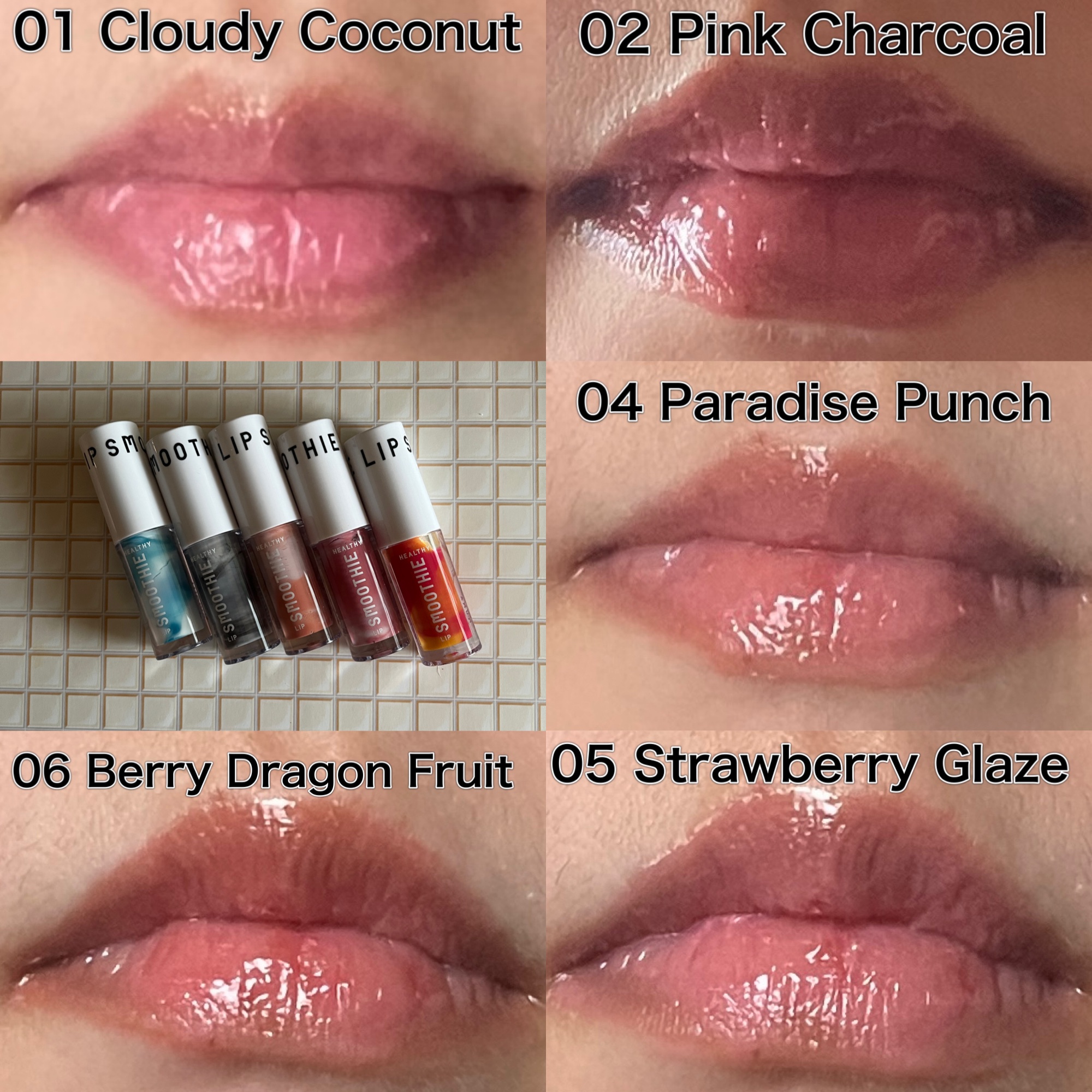 BabyBright　ヘルシースムージーリップ/BabyBright/リップグロスを使ったクチコミ（2枚目）