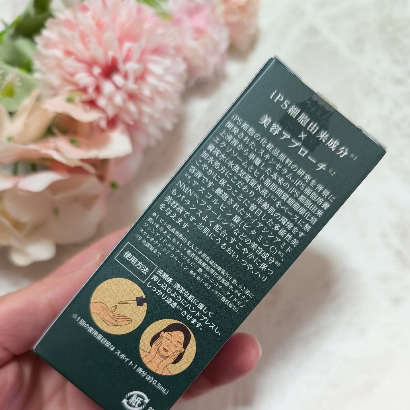 を使ったクチコミ（2枚目）