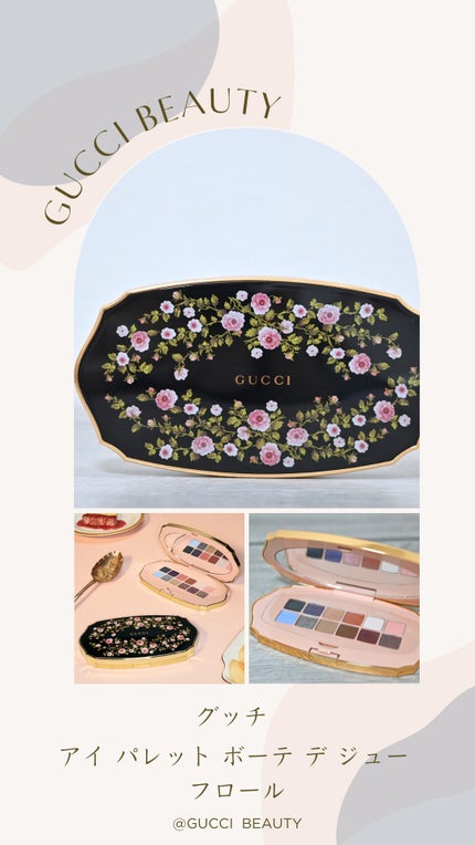 パレット ボーテ デ ジュー フローラル/GUCCI beauty/アイシャドウパレットを使ったクチコミ(1枚目)