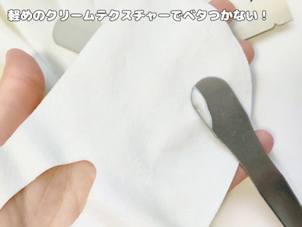 ポアブライトニングシミケアクリームラッピングパック/celimax/シートマスク・パックを使ったクチコミ(6枚目)