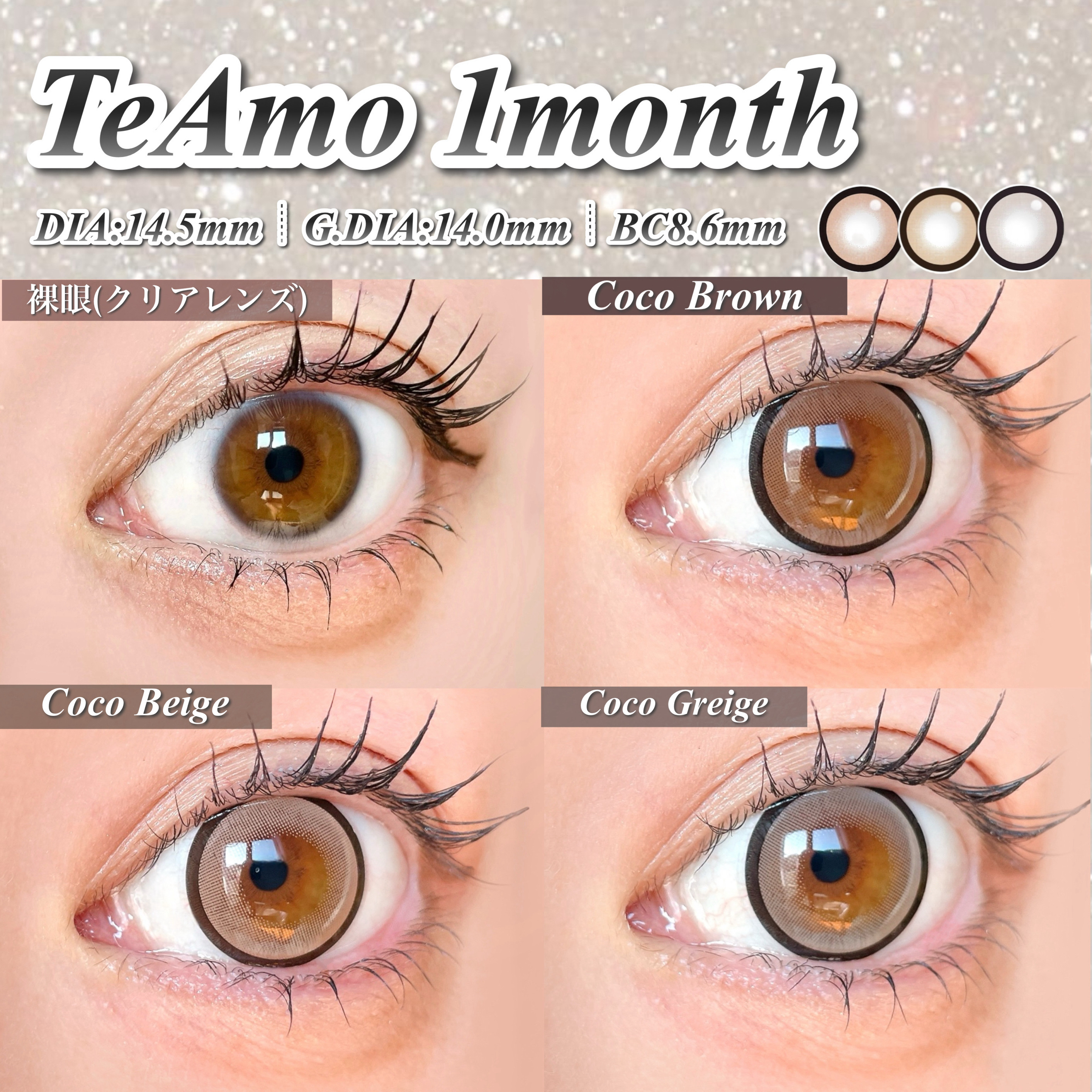 TeAmo 1month/TeAmo/１ヶ月（１MONTH）カラコンを使ったクチコミ（2枚目）