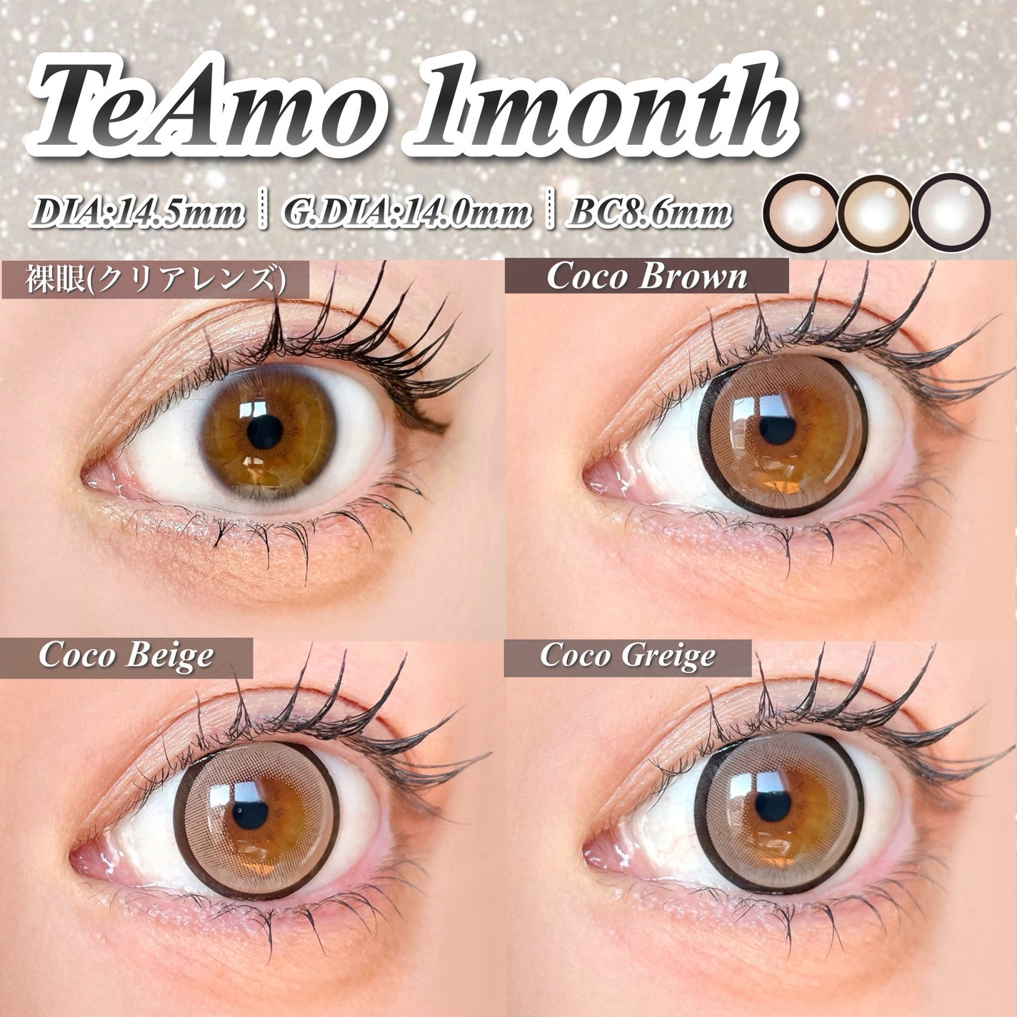 TeAmo 1month/TeAmo/1ヶ月(1MONTH)カラコンを使ったクチコミ(2枚目)