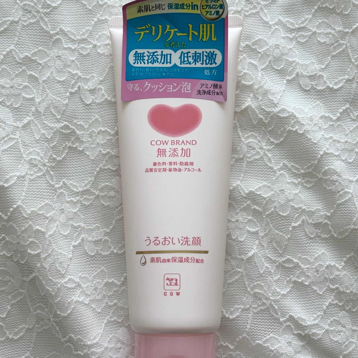 うるおい洗顔/カウブランド無添加/洗顔フォームを使ったクチコミ(1枚目)