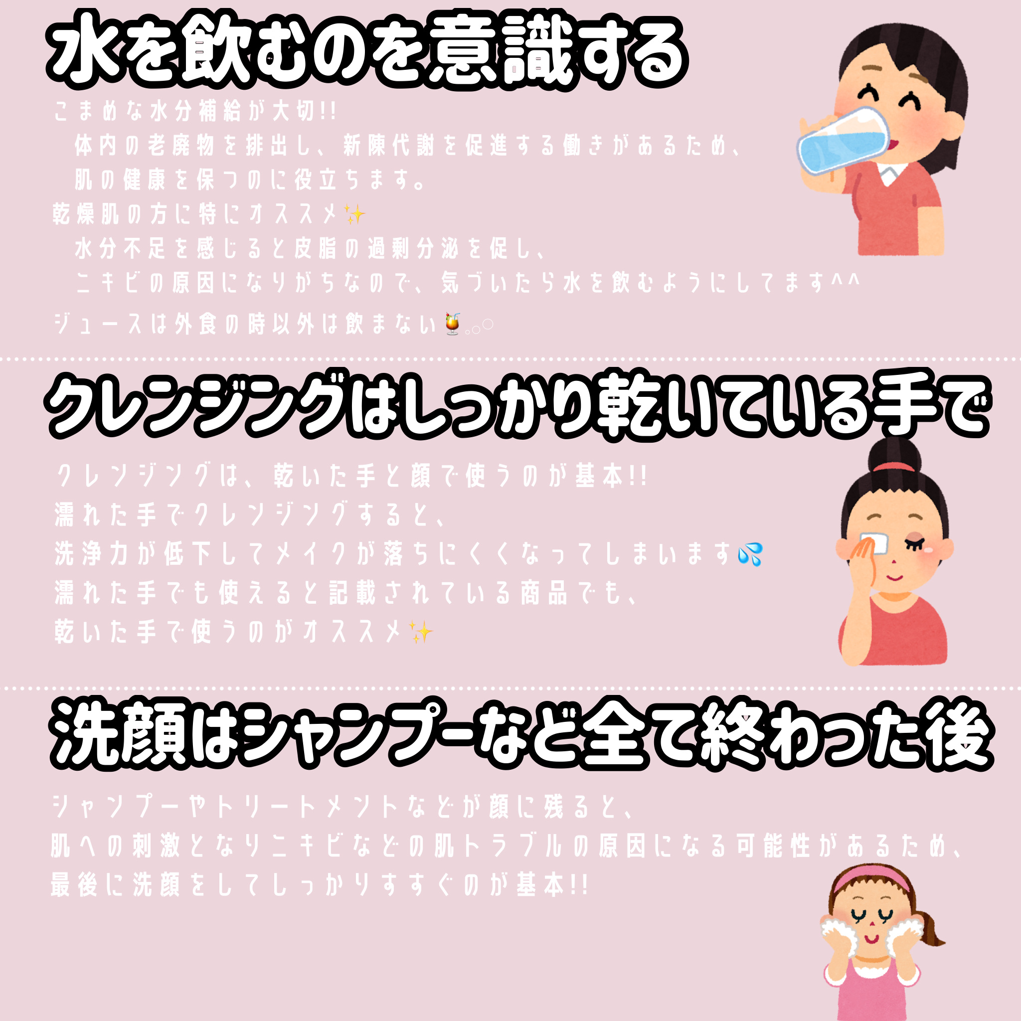 ITOクレンジングタオル/ITO/クレンジングタオルを使ったクチコミ（2枚目）