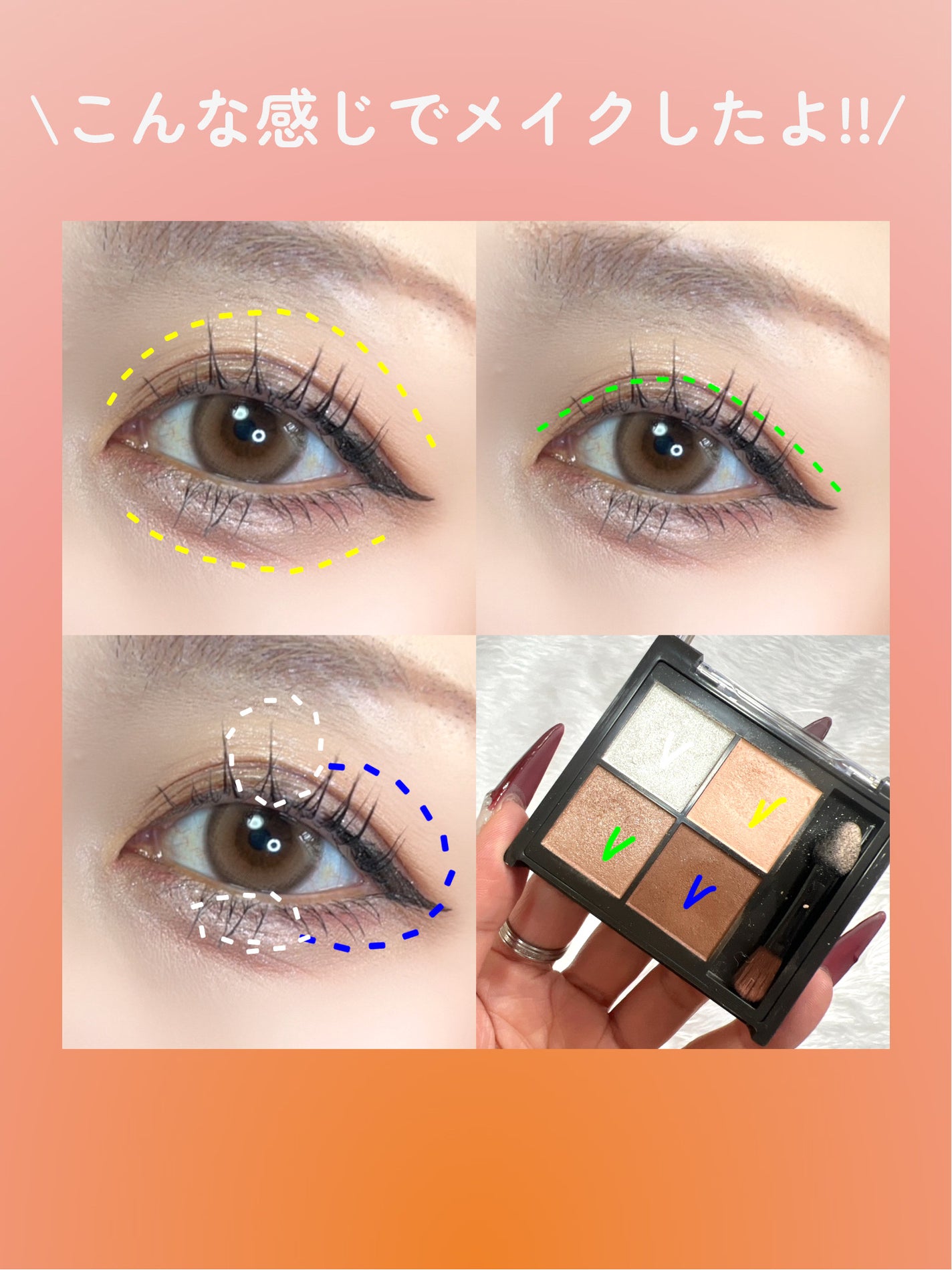 キスミー フェルム スタイリングアイパレット/キスミー フェルム/アイシャドウパレットを使ったクチコミ(4枚目)