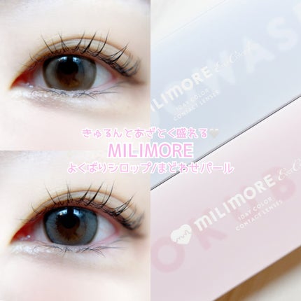 エバーカラーワンデーミリモア/エバーカラー/ワンデー(1DAY)カラコンを使ったクチコミ(1枚目)