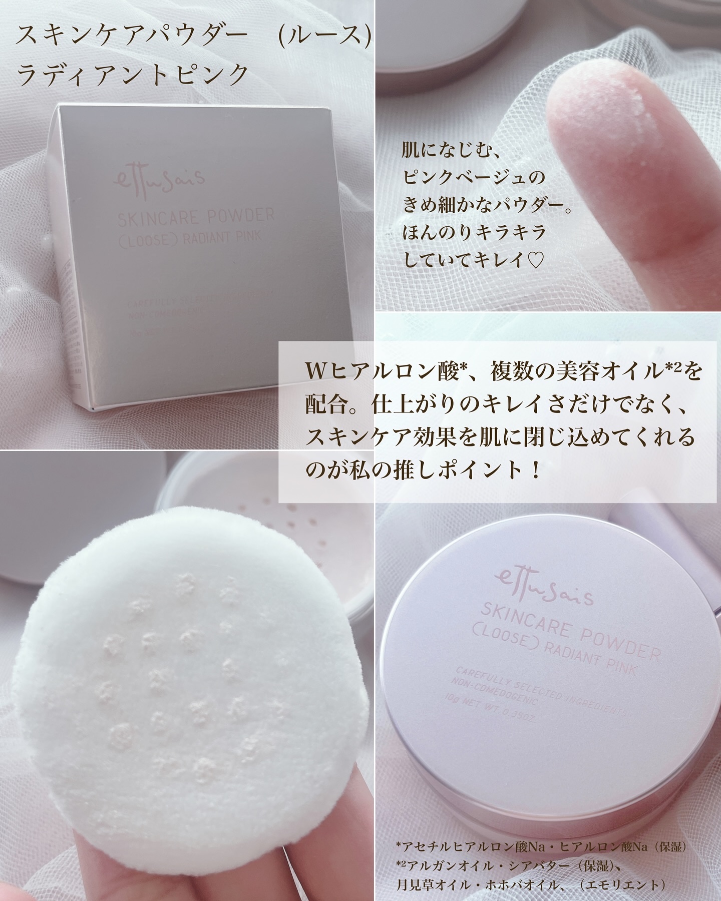 エテュセ マスカラベース リッチ/ettusais/マスカラ下地を使ったクチコミ（2枚目）