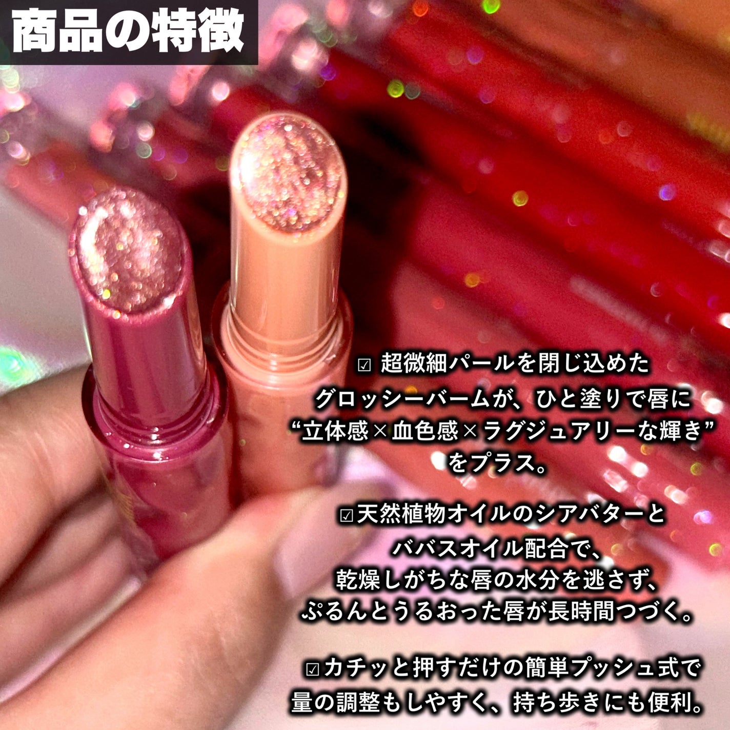 Cathy Doll ボーントゥブリンク リップクリック/CathyDoll/口紅を使ったクチコミ(3枚目)