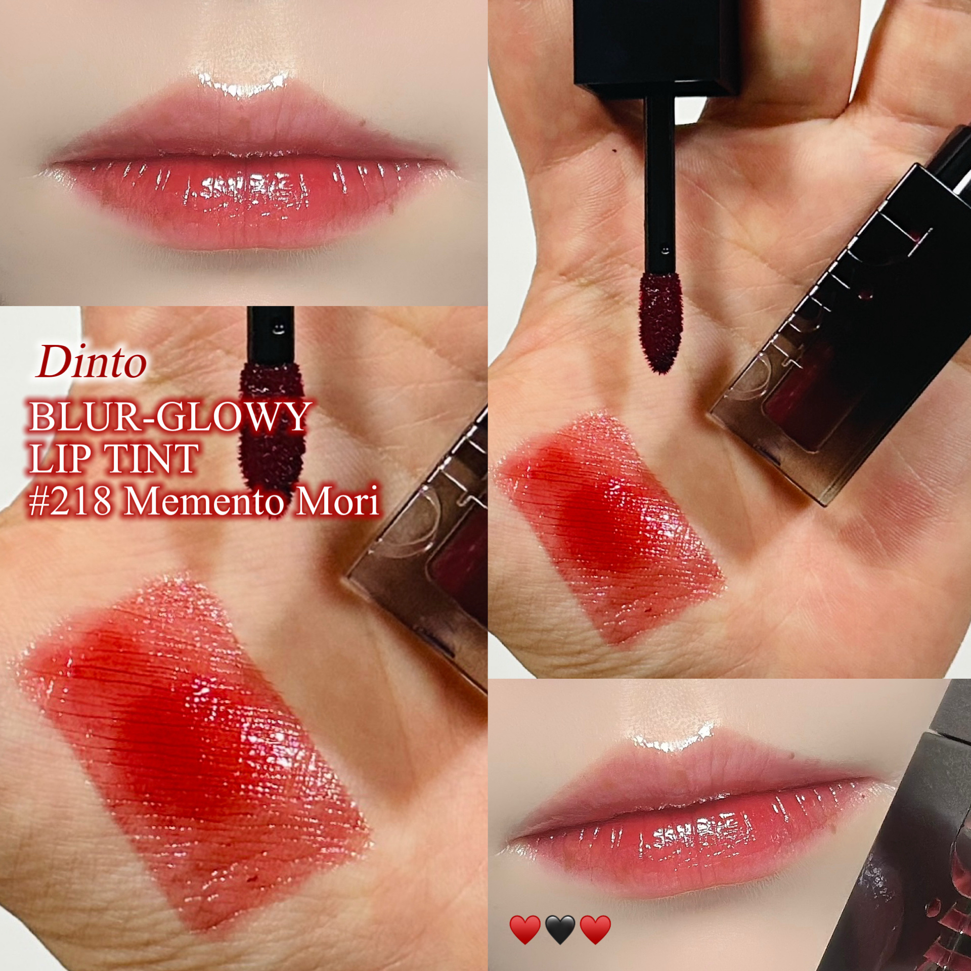 ブラーグロイリップティント/Dinto/リップティントを使ったクチコミ（1枚目）