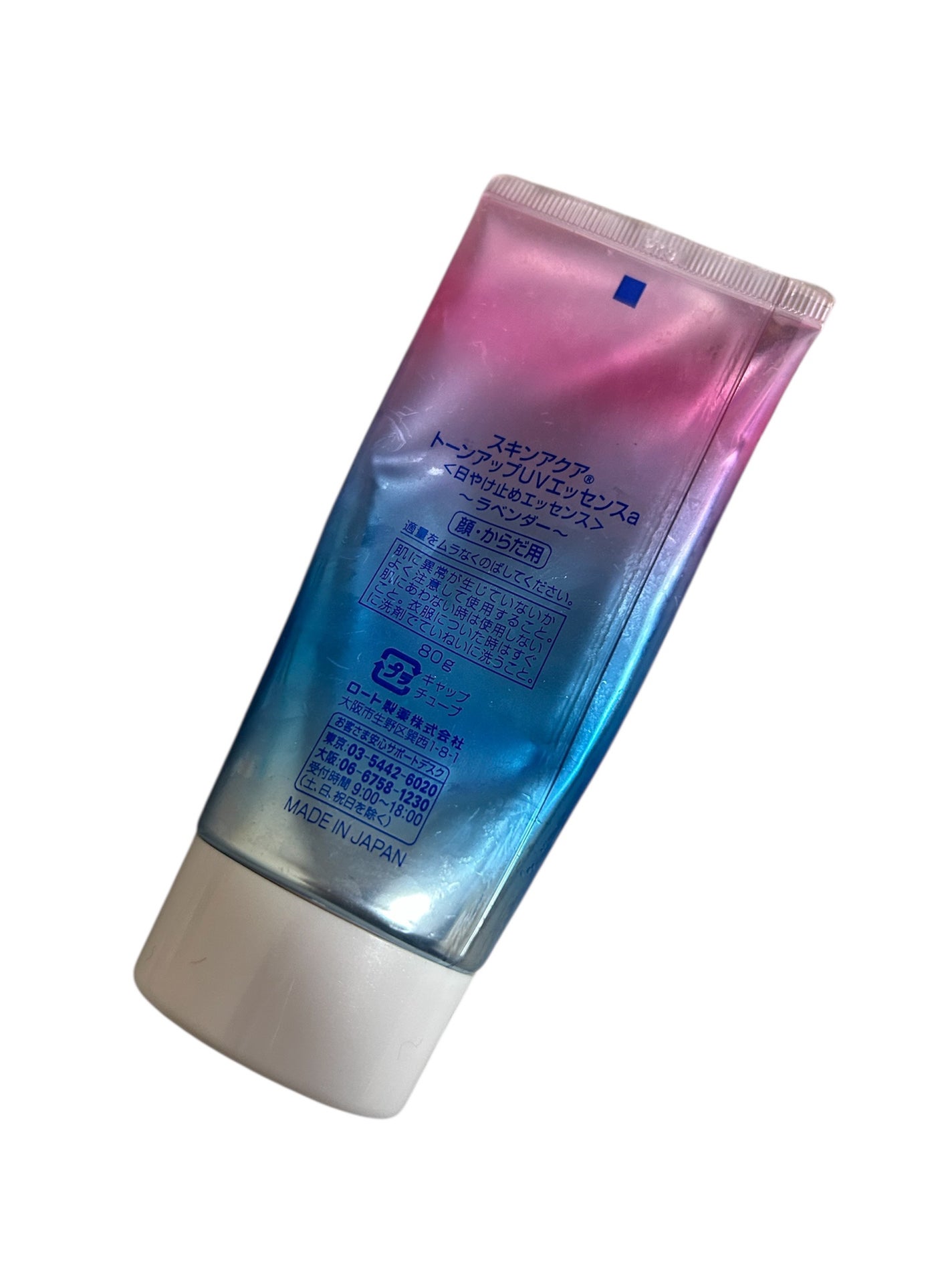 スキンアクア トーンアップUVエッセンス/スキンアクア/日焼け止めクリームを使ったクチコミ(2枚目)