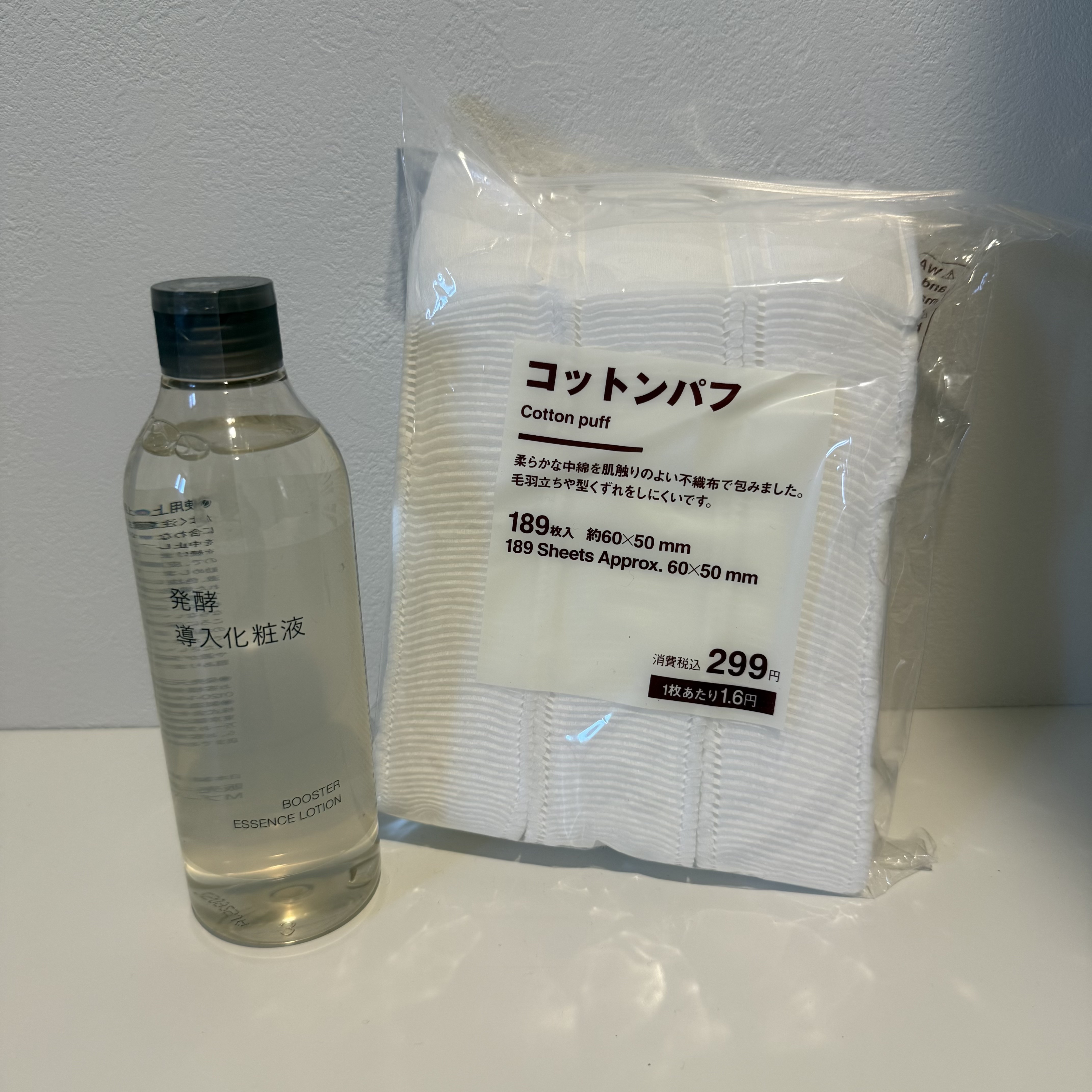 無印良品
発酵導入化粧液 300ml
コットンパフ

コスデコのリペアセラムのかわりに気にせずバシャバシャ使えるものをさがしていてこちらは美容液ではないけどスキンケアの浸透の手助けをしてもらえることを期待して購入(*ˊ˘ˋ*)♡

手のほう