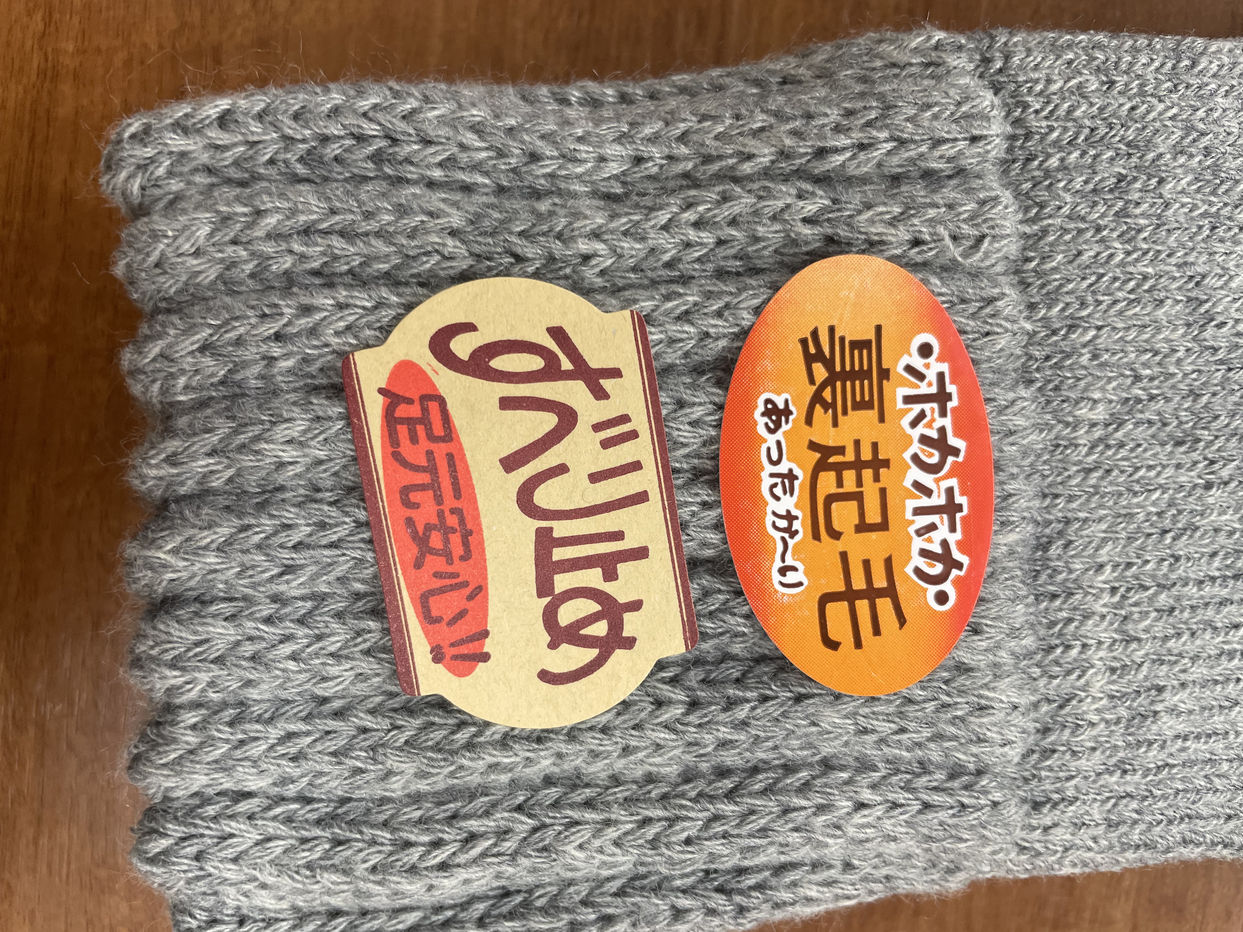 いたわり設計シリーズ あったかホッカホカ靴下/ナカイ/その他を使ったクチコミ（2枚目）