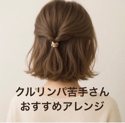 ヘアアクセサリー/SHEIN/ヘアアクセサリーを使ったクチコミ(1枚目)