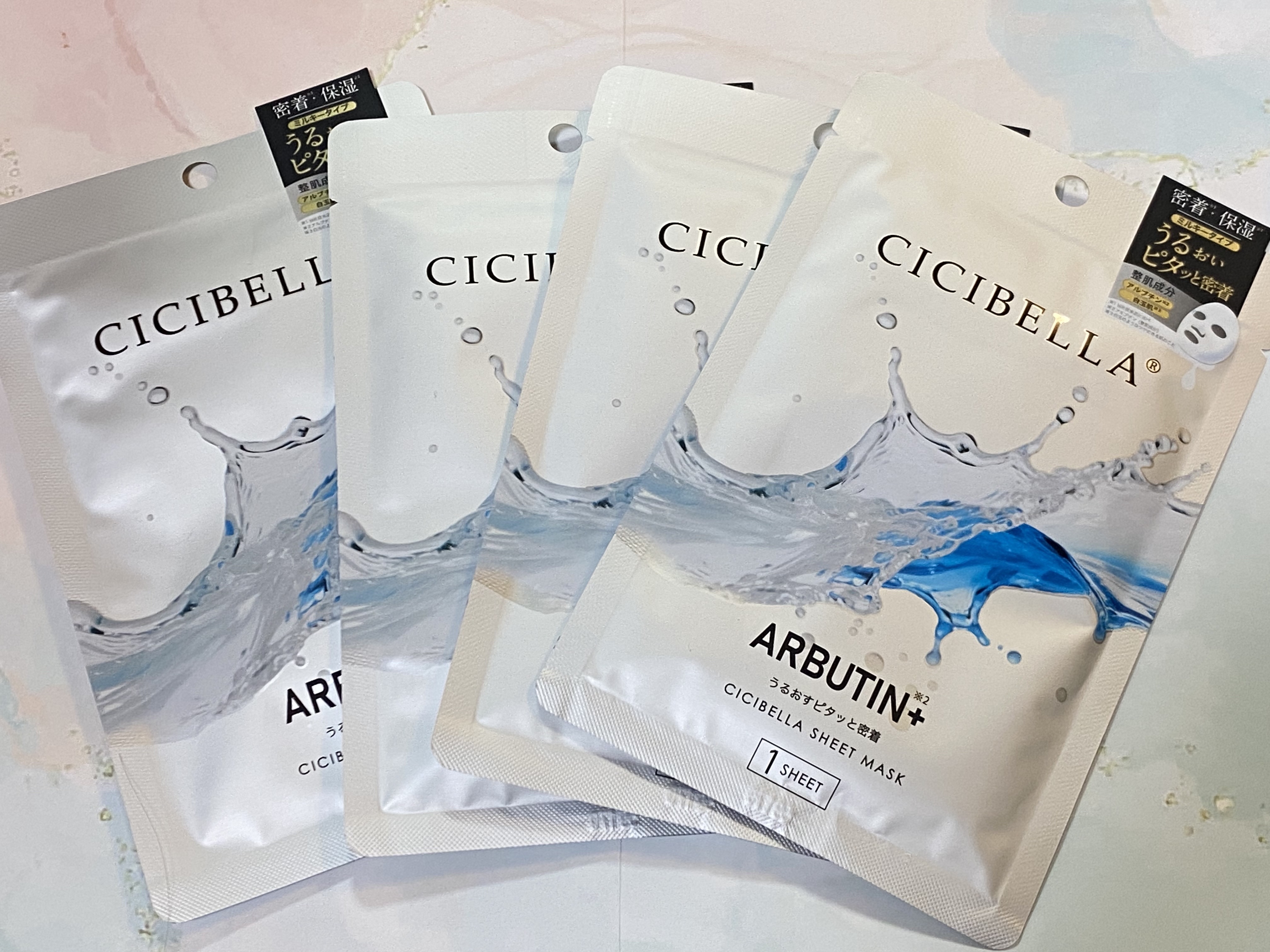 CICIBELLA プレミアム ミルキーマスク ARBUTIN+のクチコミ「CICIBELLAプレミアム ミルキーマスクアルブチン

Qoo10メガポの時にセールになって.....」（1枚目）