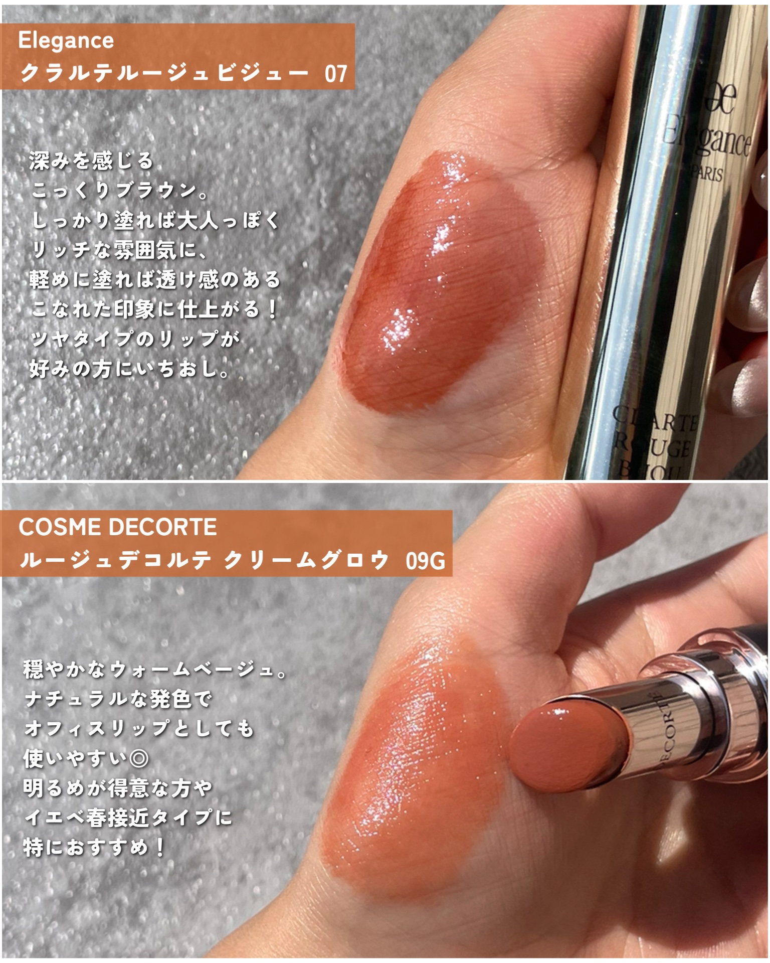 モイスチャー グレイズ リップスティック/SUQQU/口紅を使ったクチコミ（2枚目）