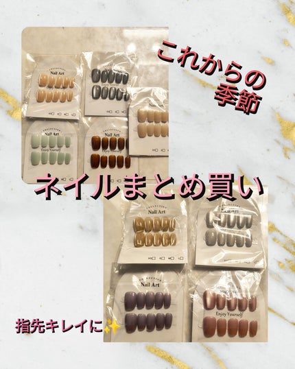 粘着グミ/Nail Collection/ネイル用品を使ったクチコミ(1枚目)
