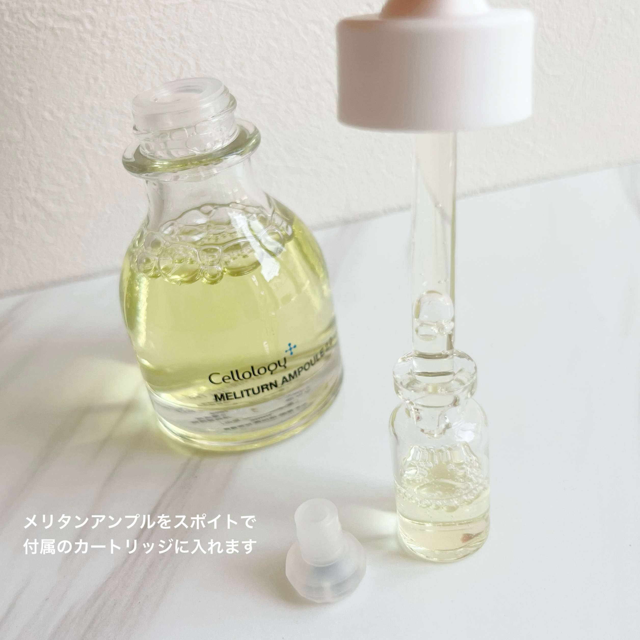 メリタンショットガン/セルオロジー/美顔器・マッサージを使ったクチコミ（3枚目）