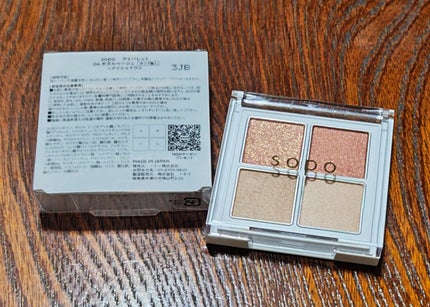 アイパレット/sopo/アイシャドウパレットを使ったクチコミ(1枚目)