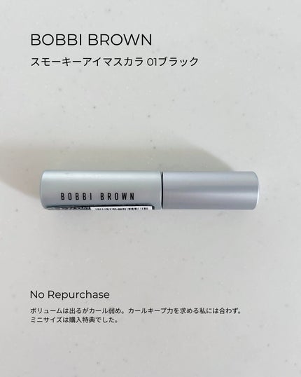 スモーキー アイ マスカラ/BOBBI BROWN/マスカラを使ったクチコミ(5枚目)