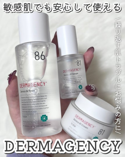 ダーマジェンシー ゼロカ86 トナー/DERMAGENCY/化粧水を使ったクチコミ(1枚目)