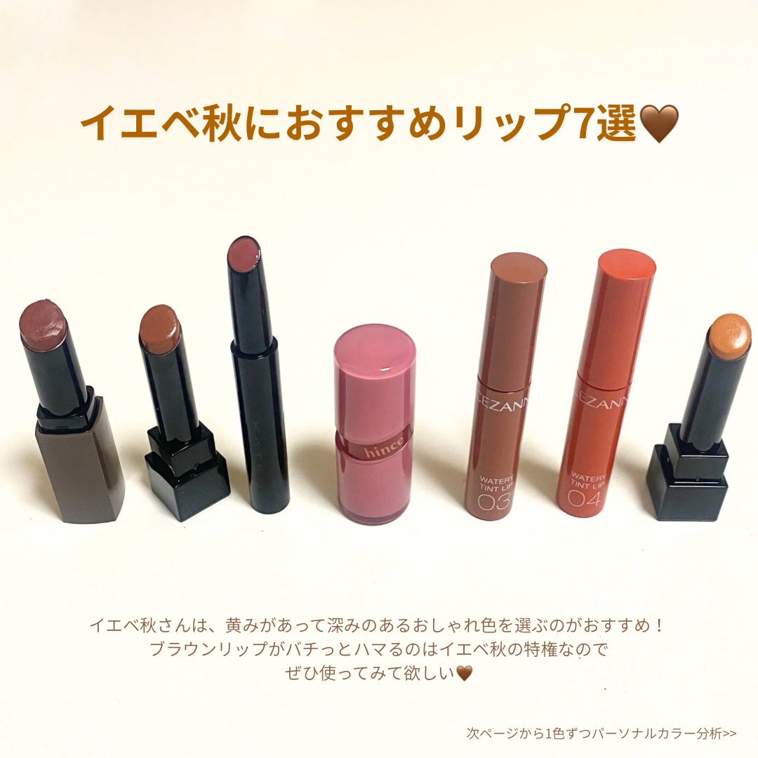 ケイト リップモンスター/KATE/口紅を使ったクチコミ（2枚目）