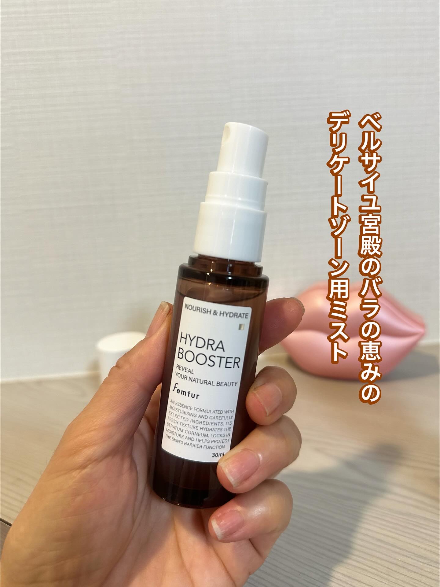 アンファー(スカルプD) フェムチャー　ハイドラブースターのクチコミ「今の時代に更年期でよかったと思える
アイテムが、また「femtur」から新登場🆕

10月8日.....」（1枚目）