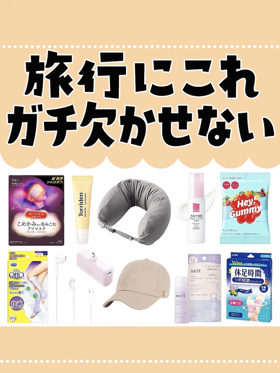 アネトス アクネケア トリートメント セラム/Anetos/美容液を使ったクチコミ（1枚目）