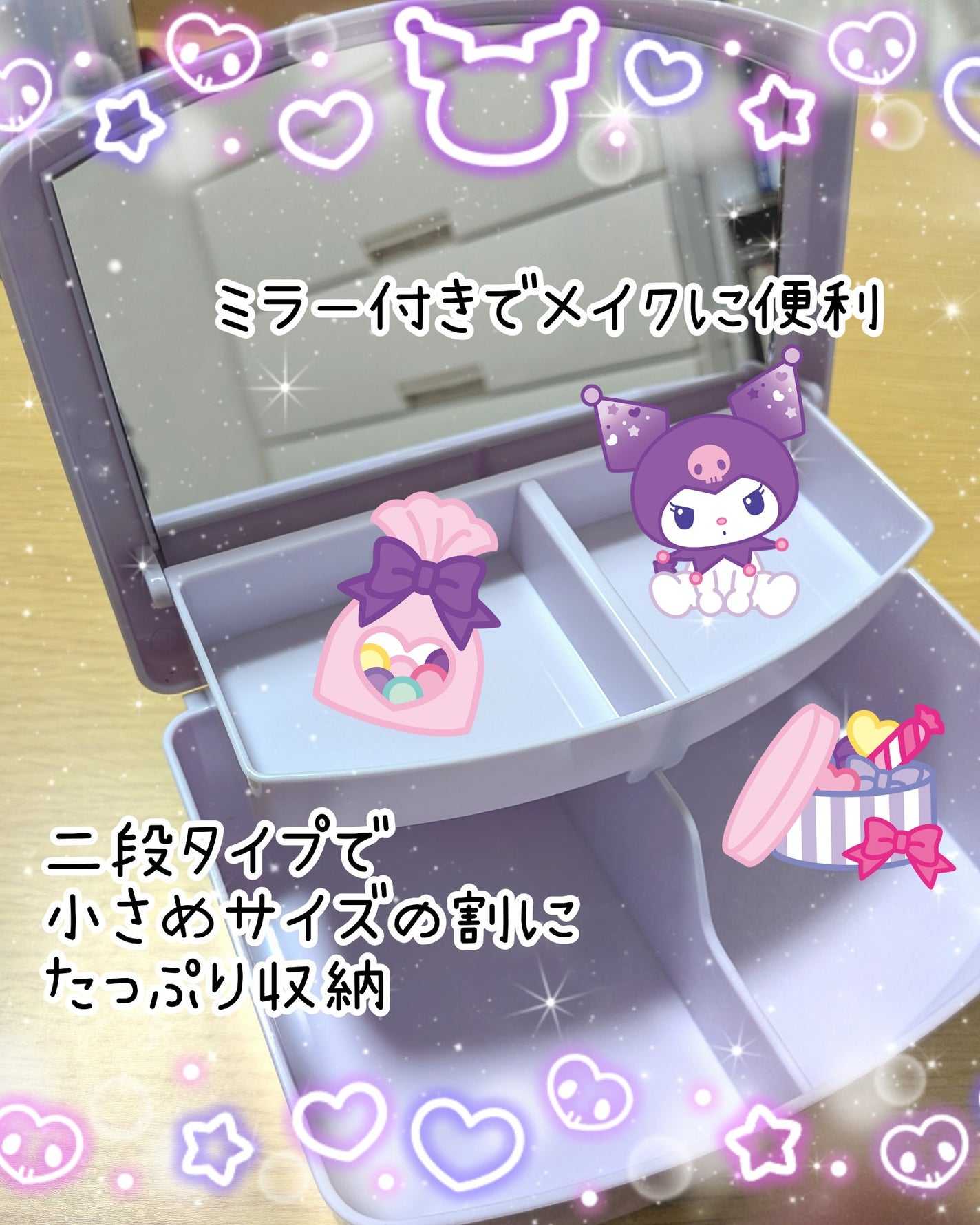 ぴ on LIPS 「クロミ尽くしの激カワアイテム買ってきた。10月31日はクロミの..」(8枚目)