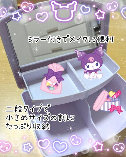 ぴ on LIPS 「クロミ尽くしの激カワアイテム買ってきた。10月31日はクロミの..」(8枚目)