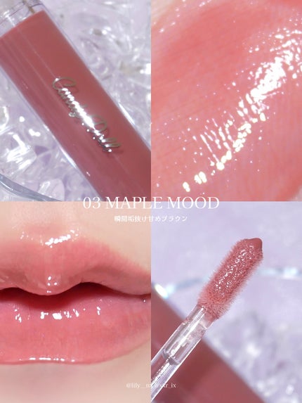 ボリューミングカラーグロス/CandyDoll/リップグロスを使ったクチコミ(5枚目)