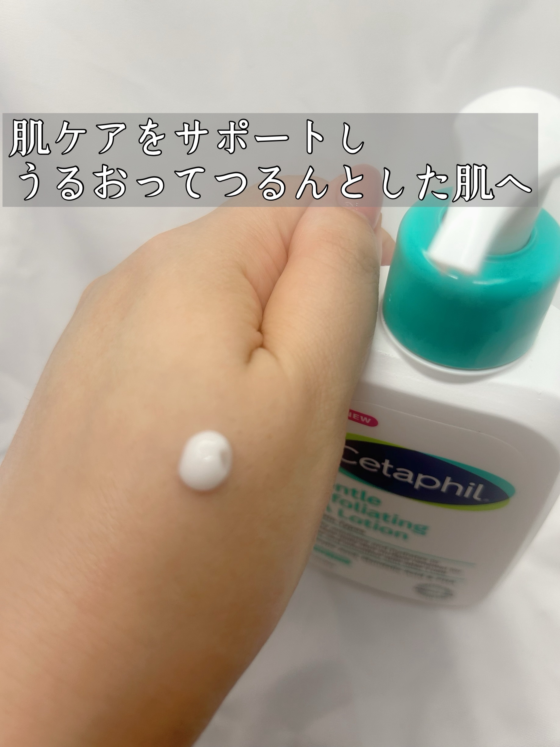 セタフィル　ジェントルSAクレンザー/セタフィル/ピーリングを使ったクチコミ（3枚目）