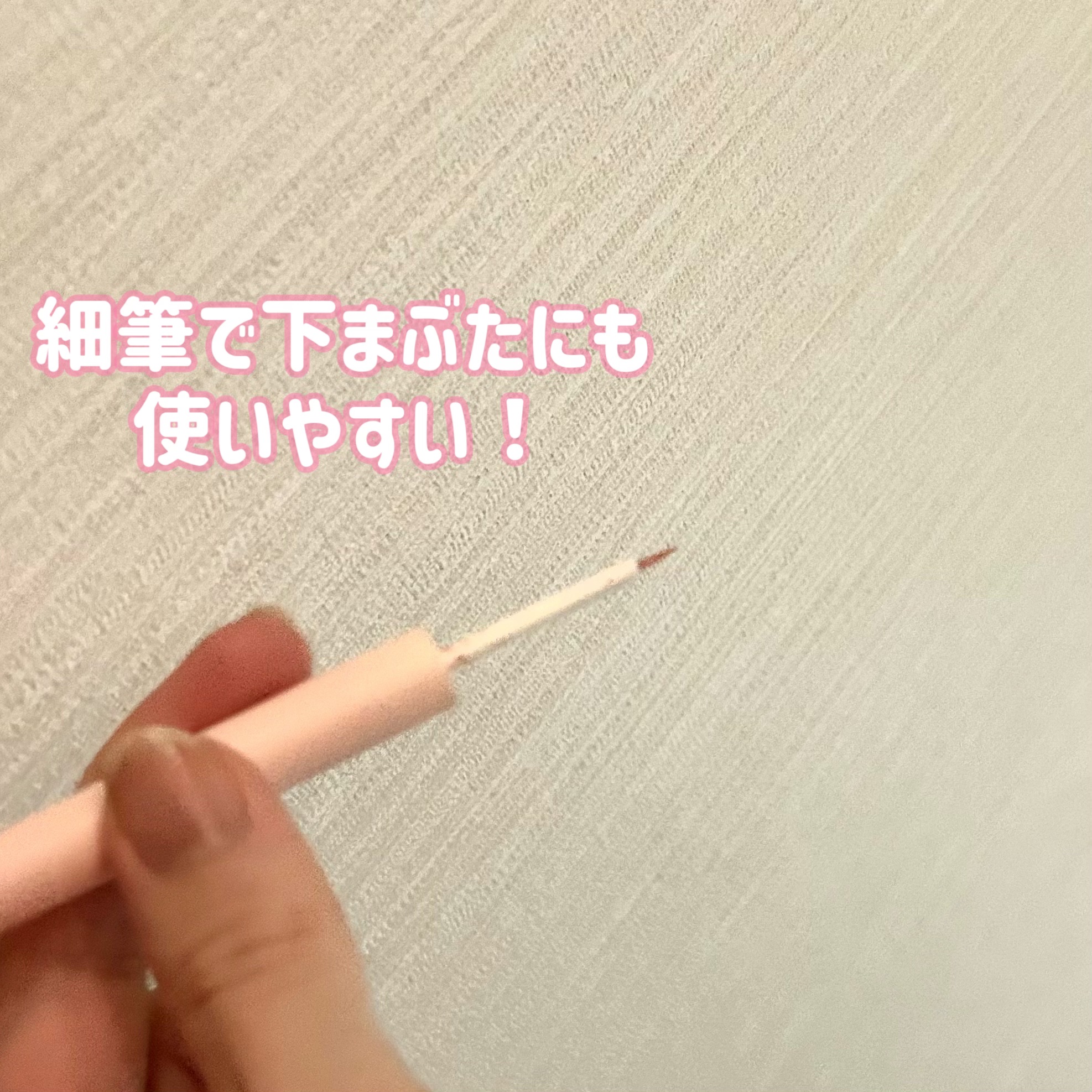 グリッターライナー/Kirei&co./グリッターを使ったクチコミ（2枚目）