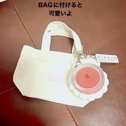 アクアビームデュアルポット/titto/リップグロスを使ったクチコミ(8枚目)