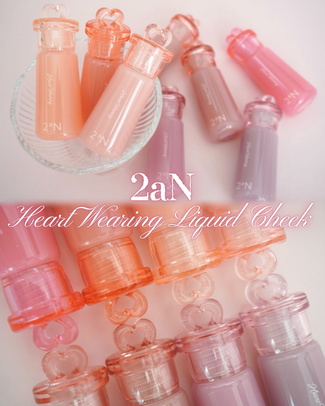 ハートウェアリングリキッドチーク/2aN/リキッドチークを使ったクチコミ（1枚目）