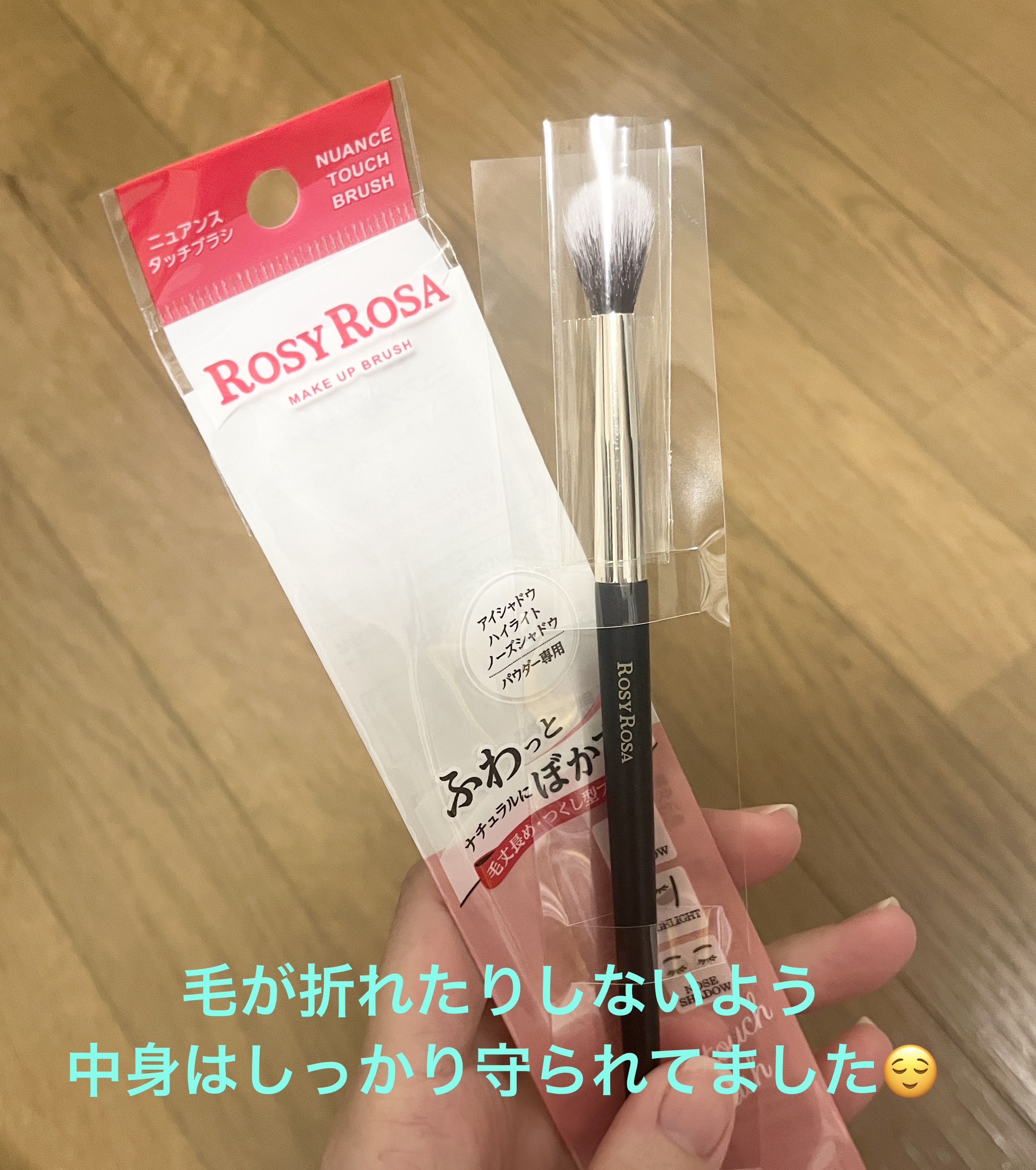 ニュアンスタッチブラシ/ロージーローザ/メイクブラシを使ったクチコミ（3枚目）