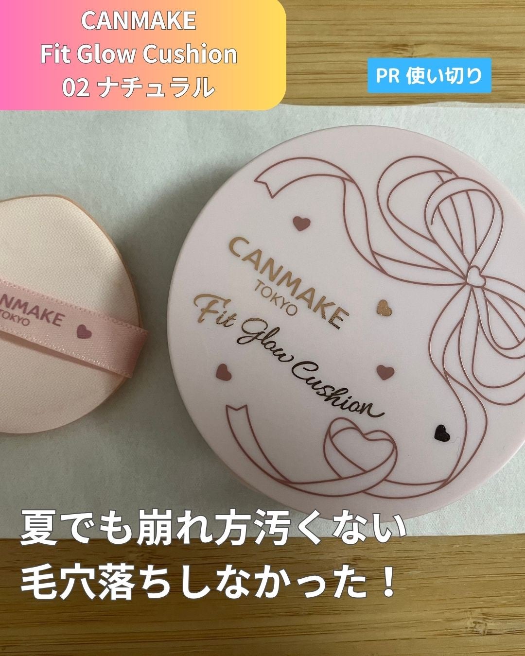 ãã£ããã°ããŠã¯ãã·ã§ã³/ãã£ã³ã¡ã€ã¯/ã¯ãã·ã§ã³ãã¡ã³ããŒã·ã§ã³ã䜿ã£ãã¯ãã³ãïŒ1æç®ïŒ