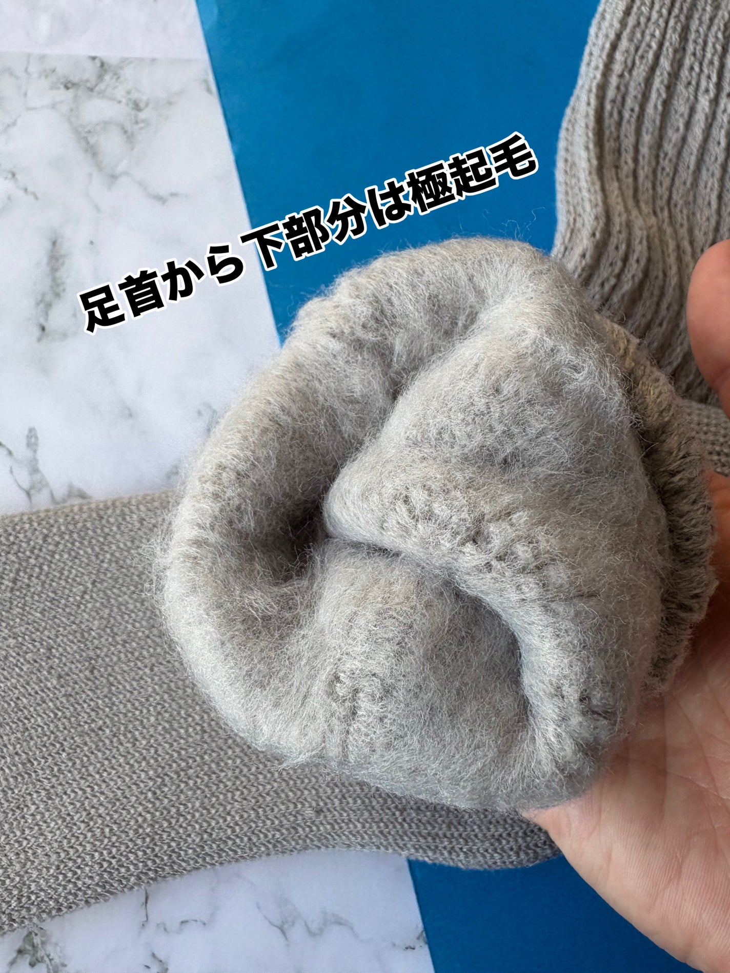 起毛であったかルームソックス/サーモス/暖かい靴下を使ったクチコミ(4枚目)