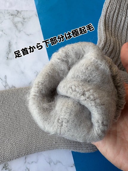起毛であったかルームソックス/サーモス/暖かい靴下を使ったクチコミ(4枚目)