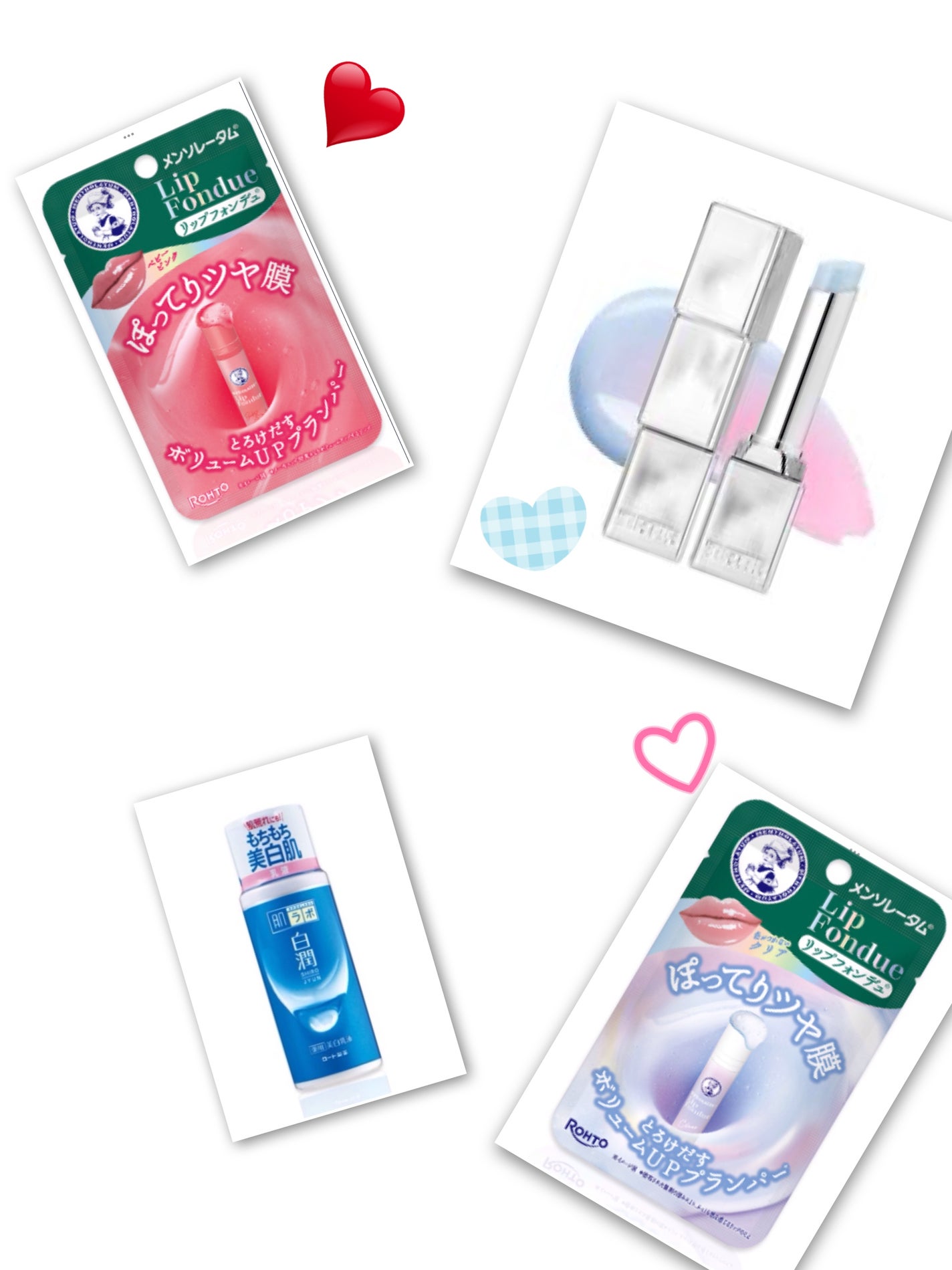 白潤 薬用美白乳液/肌ラボ/乳液を使ったクチコミ(1枚目)