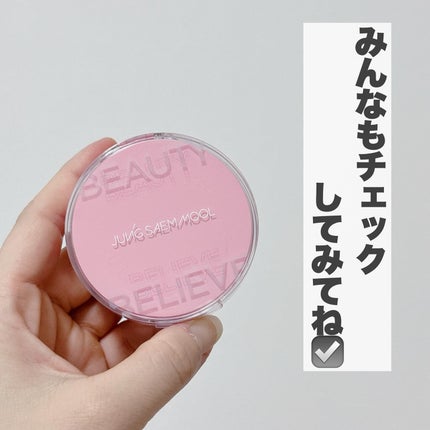 アーティストクッションブラッシュ/JUNG SAEM MOOL/リキッドチークを使ったクチコミ(8枚目)